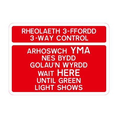 Bilingual Jazz Sign Plate 300mm Centres – 3 / 4 Way Control - 1050 x 750mm
