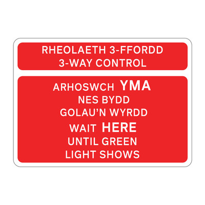 Bilingual Jazz Sign Plate 300mm Centres – 3 / 4 Way Control - 1050 x 750mm