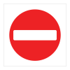 Jazz Square Sign Plate - No Entry - 900 x 2mm