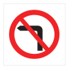 Jazz Square Sign Plate - No Left Turn - 600 x 2mm