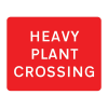 Jazz Sign Plate - Heavy Plant Crossing - 1050 x 750 x 2mm